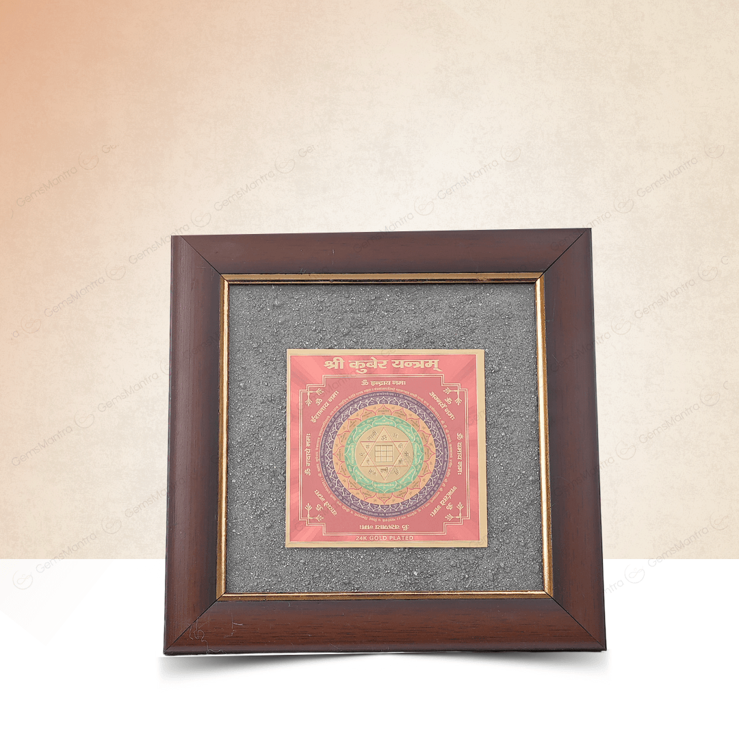 Kuber Yantra Pyrite Dust Frame - Gemsmantra