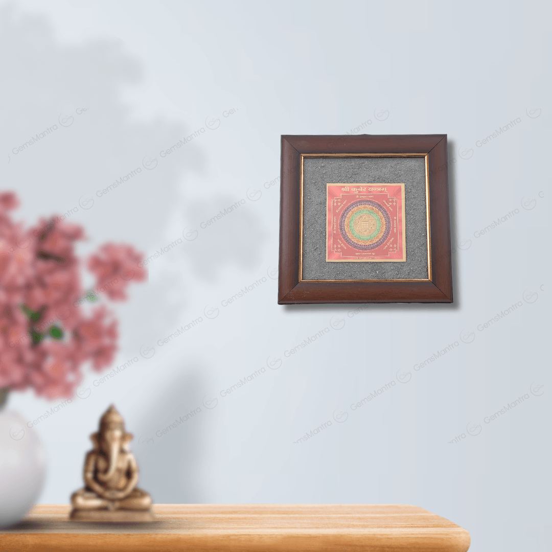 Kuber Yantra Pyrite Dust Frame - Gemsmantra