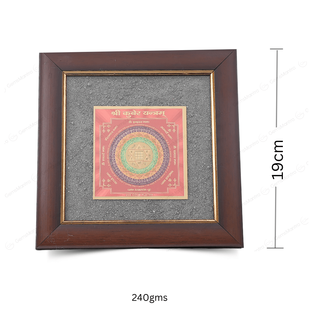 Kuber Yantra Pyrite Dust Frame - Gemsmantra