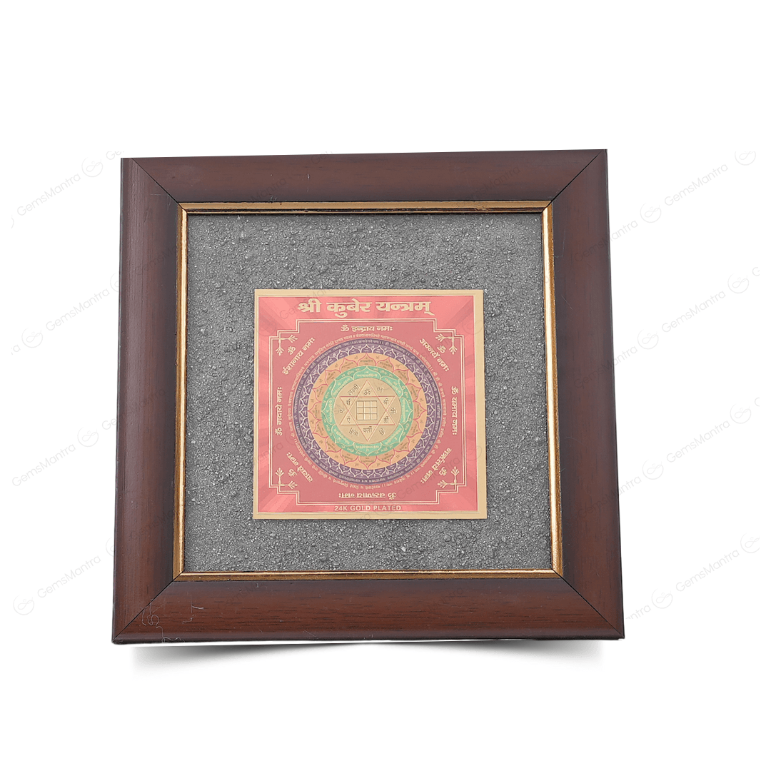 Kuber Yantra Pyrite Dust Frame - Gemsmantra
