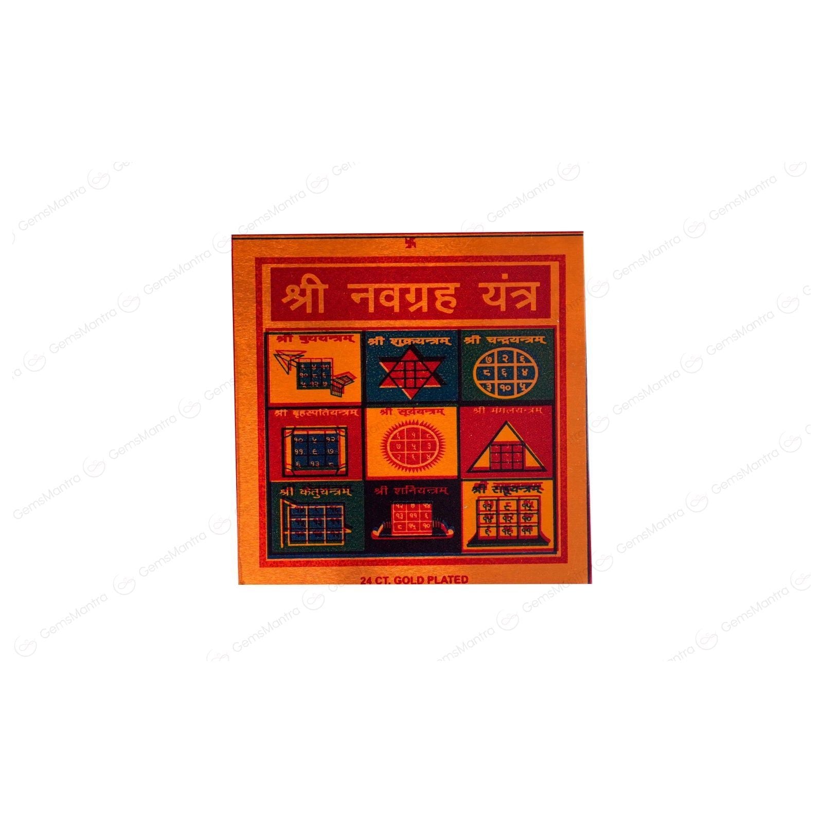 Navgrah Dosh Yantra - Gemsmantra