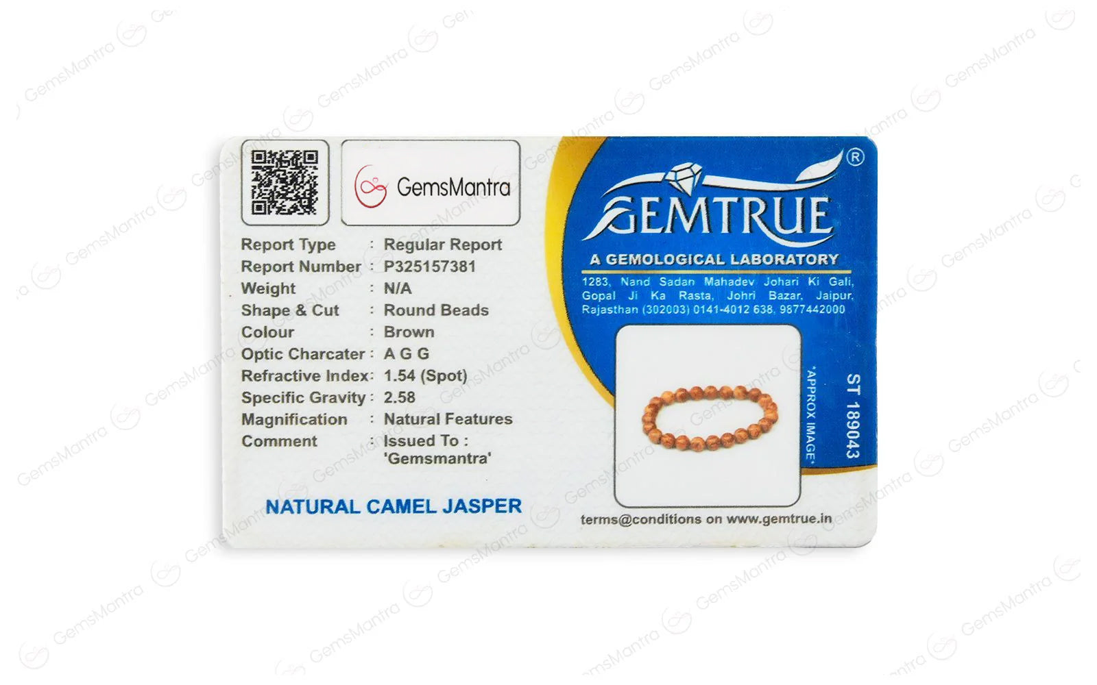 Camel Jasper Bracelet