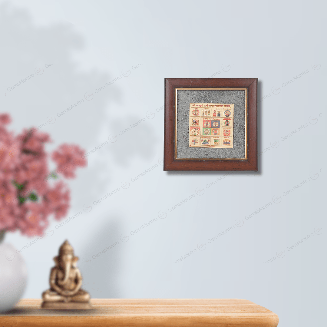 Sampoorna Sarva Kashta Nivaran Shri Yantra Pyrite Dust Frame - Gemsmantra