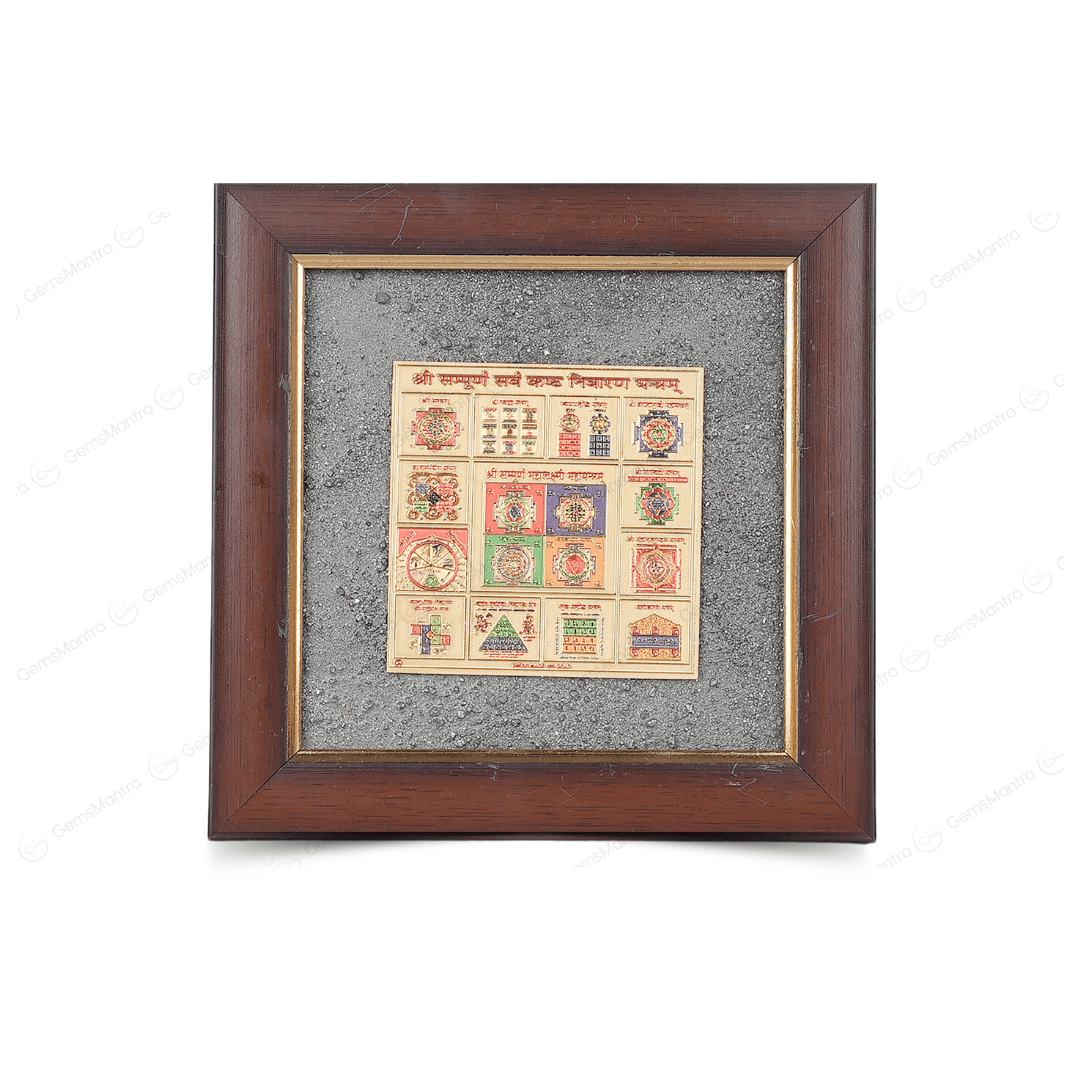 Sampoorna Sarva Kashta Nivaran Shri Yantra Pyrite Dust Frame - Gemsmantra
