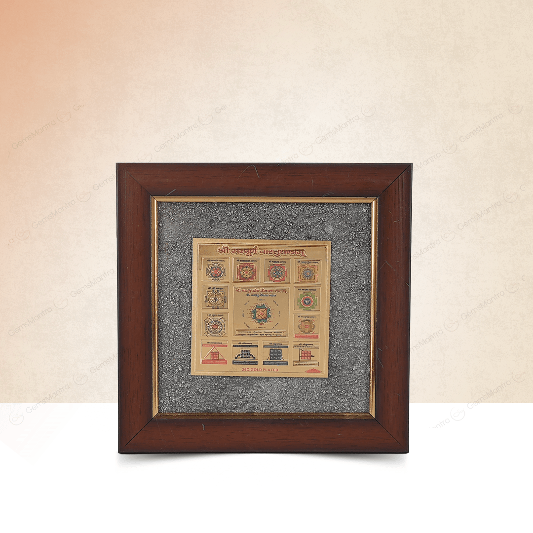 Sampoorna Vastu Yantra Pyrite Dust Frame - Gemsmantra