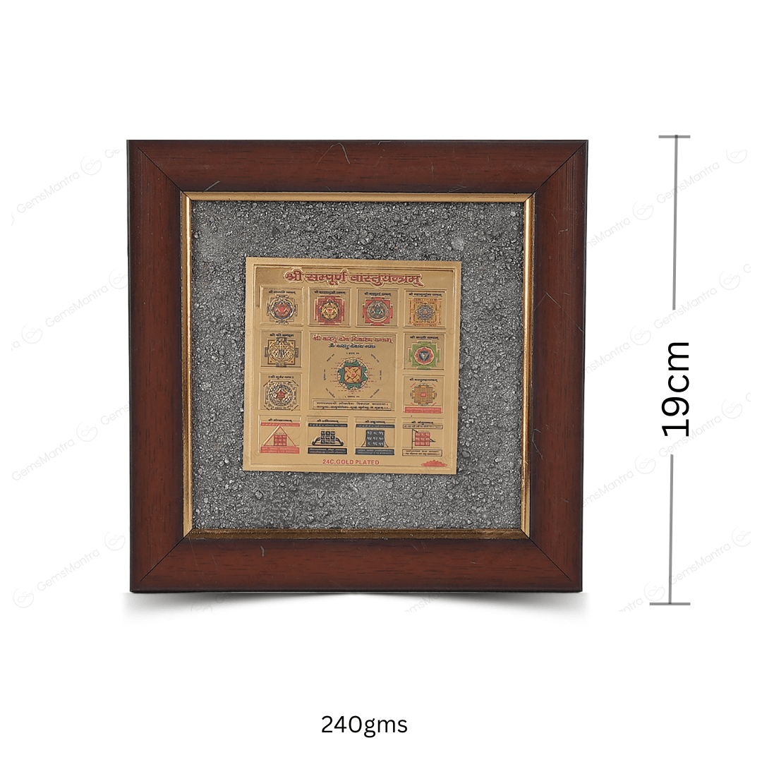 Sampoorna Vastu Yantra Pyrite Dust Frame - Gemsmantra