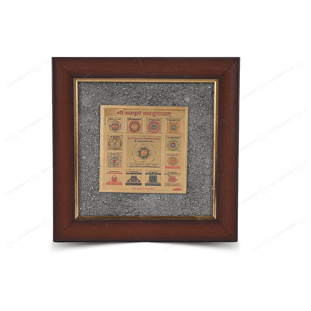 Sampoorna Vastu Yantra Pyrite Dust Frame - Gemsmantra
