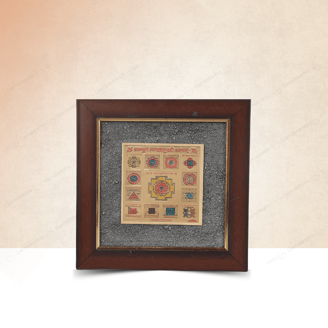 Shri Sampoorna Baglamukhi Yantra Pyrite Dust Frame - Gemsmantra