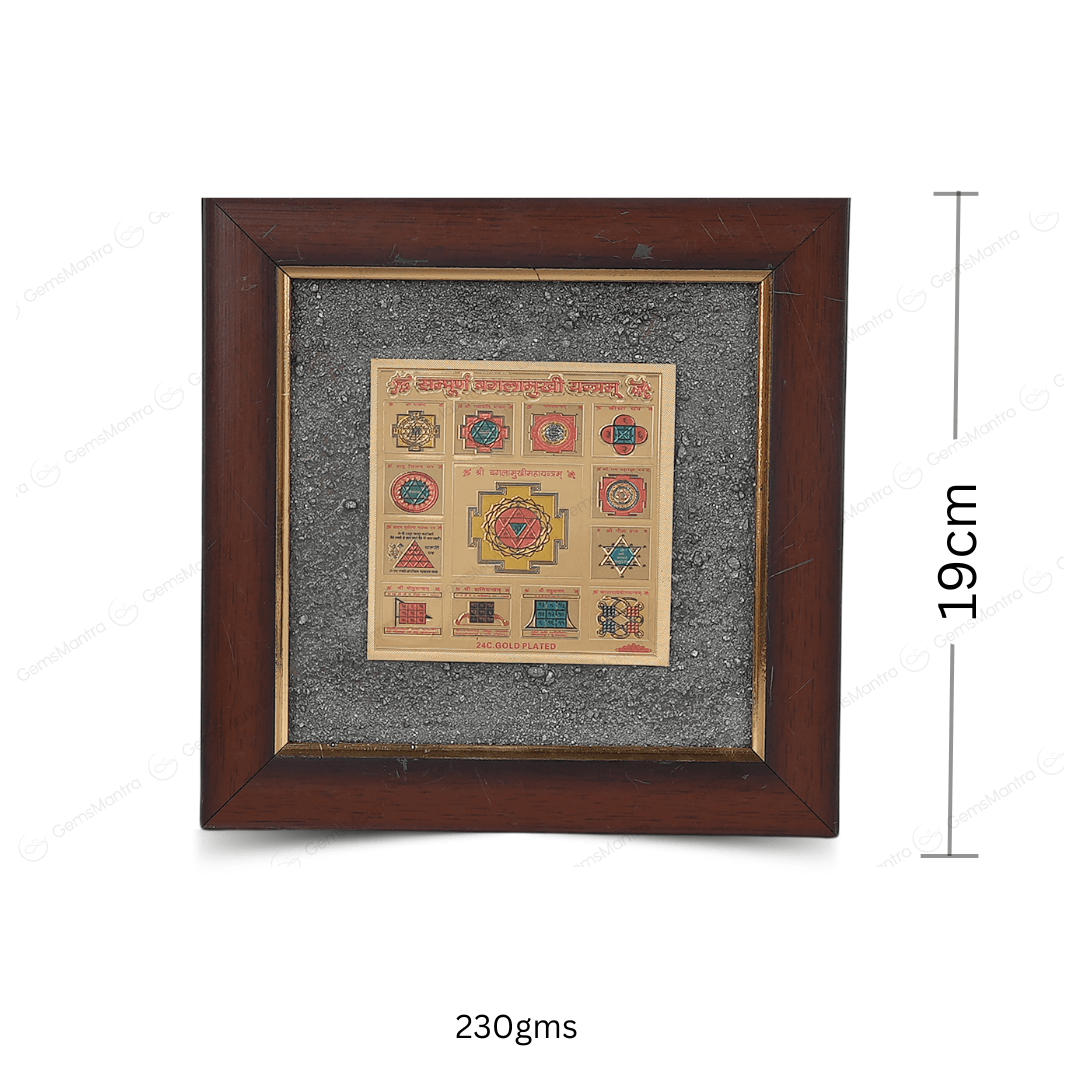 Shri Sampoorna Baglamukhi Yantra Pyrite Dust Frame - Gemsmantra