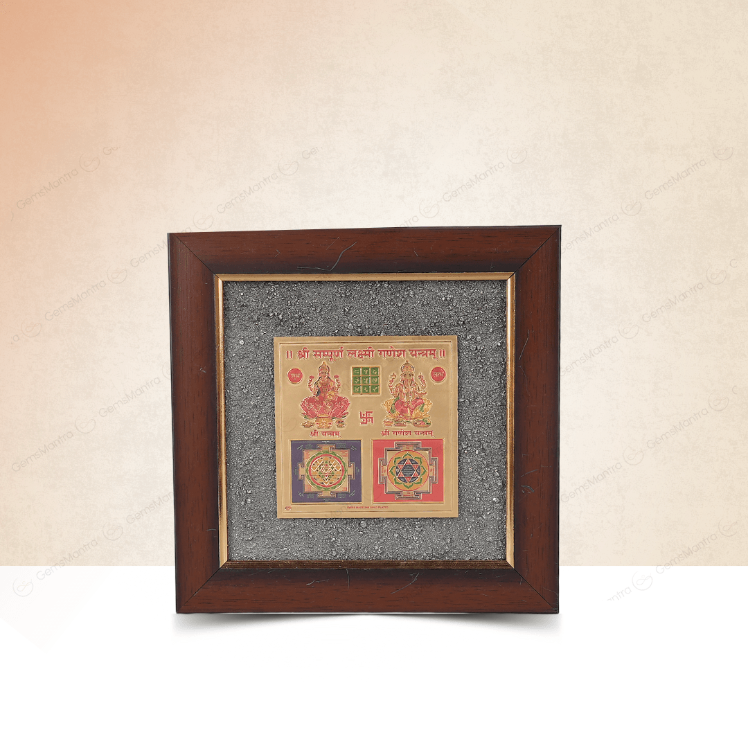 Shri Sampoorna Laxmi Ganesh Yantra Pyrite Dust Frame - Gemsmantra