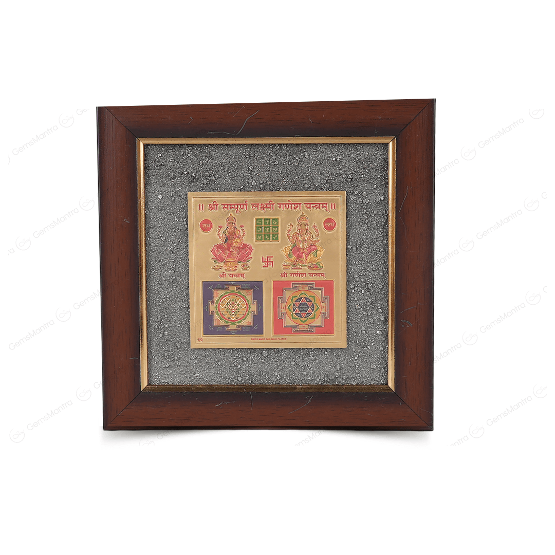 Shri Sampoorna Laxmi Ganesh Yantra Pyrite Dust Frame - Gemsmantra