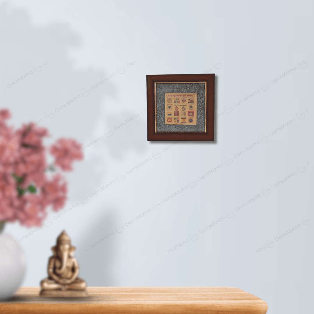 Shri Sampoorna Vyapar Vrudhi Yantra Pyrite Dust Frame - Gemsmantra