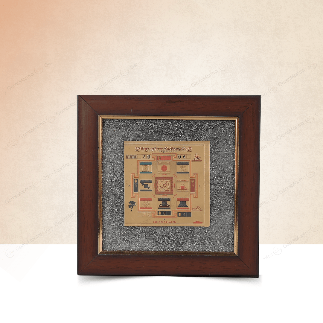Shri Sidh Sampoorna Vastu Dosh Nivaran Yantra Pyrite Dust Frame - Gemsmantra
