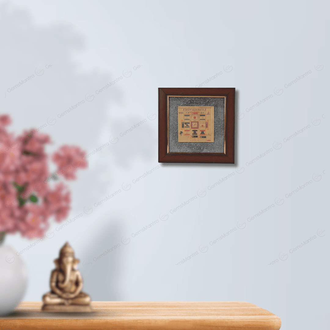 Shri Sidh Sampoorna Vastu Dosh Nivaran Yantra Pyrite Dust Frame - Gemsmantra