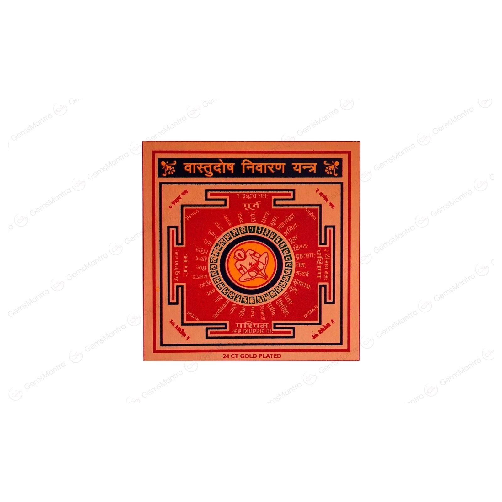 Vastudosh Nivaran Yantra - Gemsmantra
