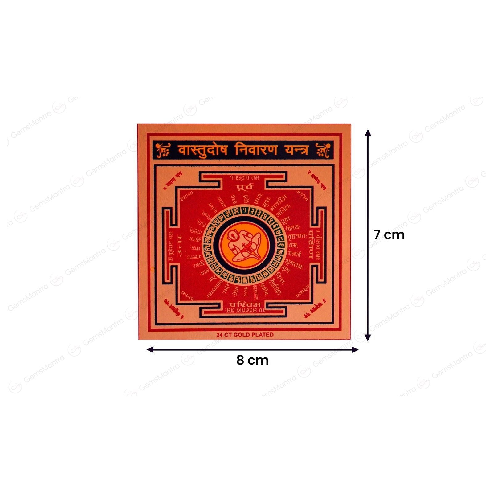 Vastudosh Nivaran Yantra - Gemsmantra