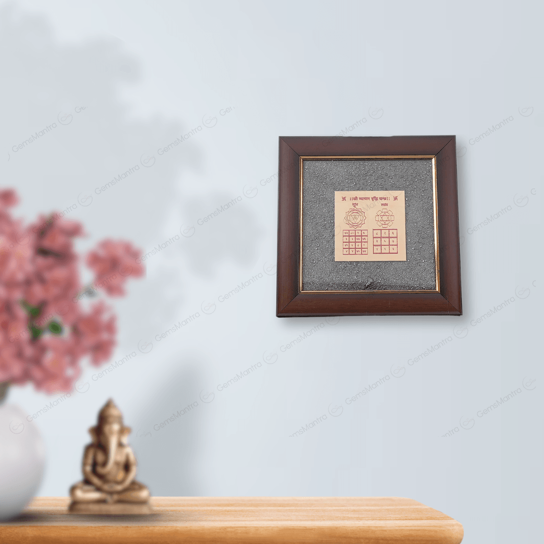 Vyapar Vrudhi Yantra Pyrite Dust Frame - Gemsmantra