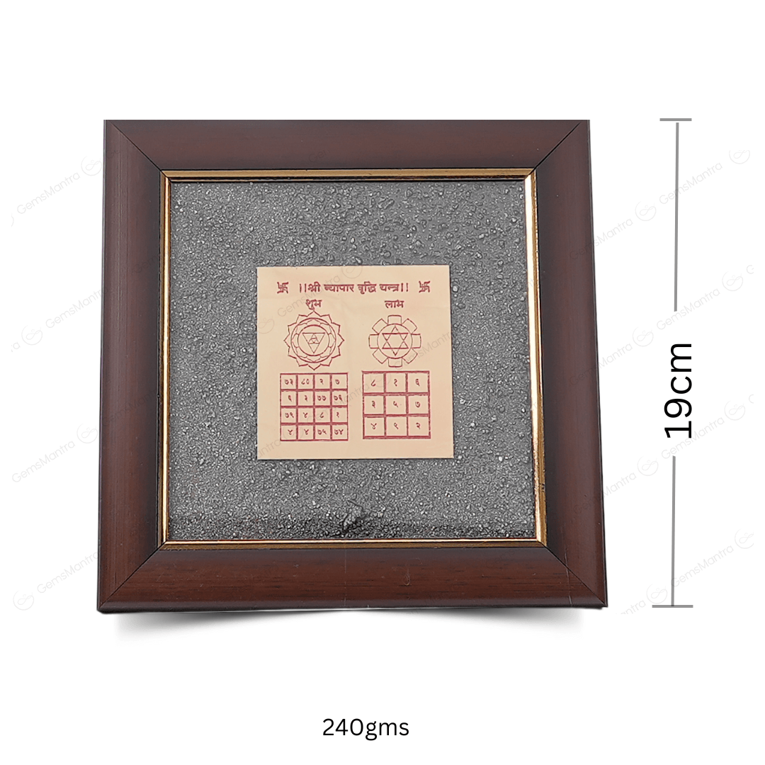 Vyapar Vrudhi Yantra Pyrite Dust Frame - Gemsmantra