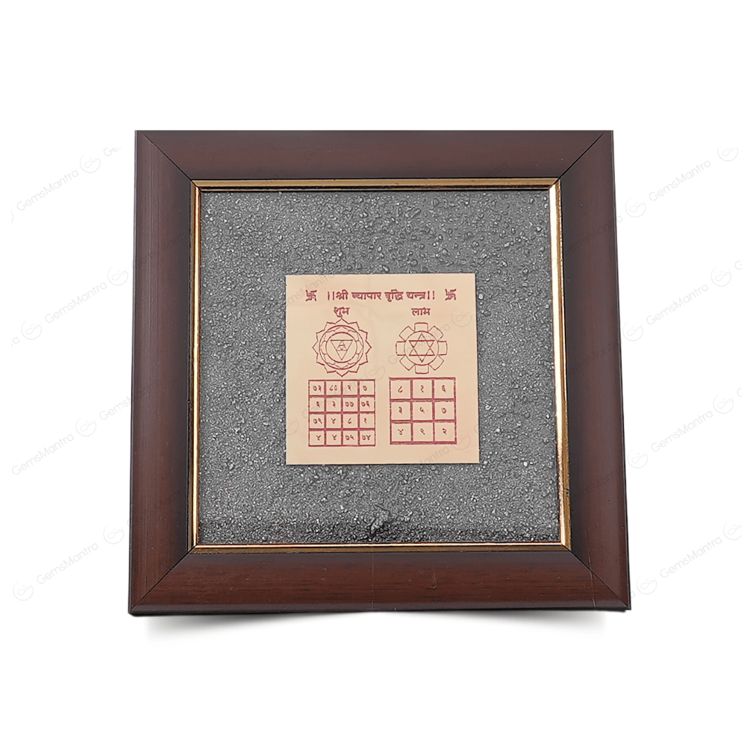 Vyapar Vrudhi Yantra Pyrite Dust Frame - Gemsmantra