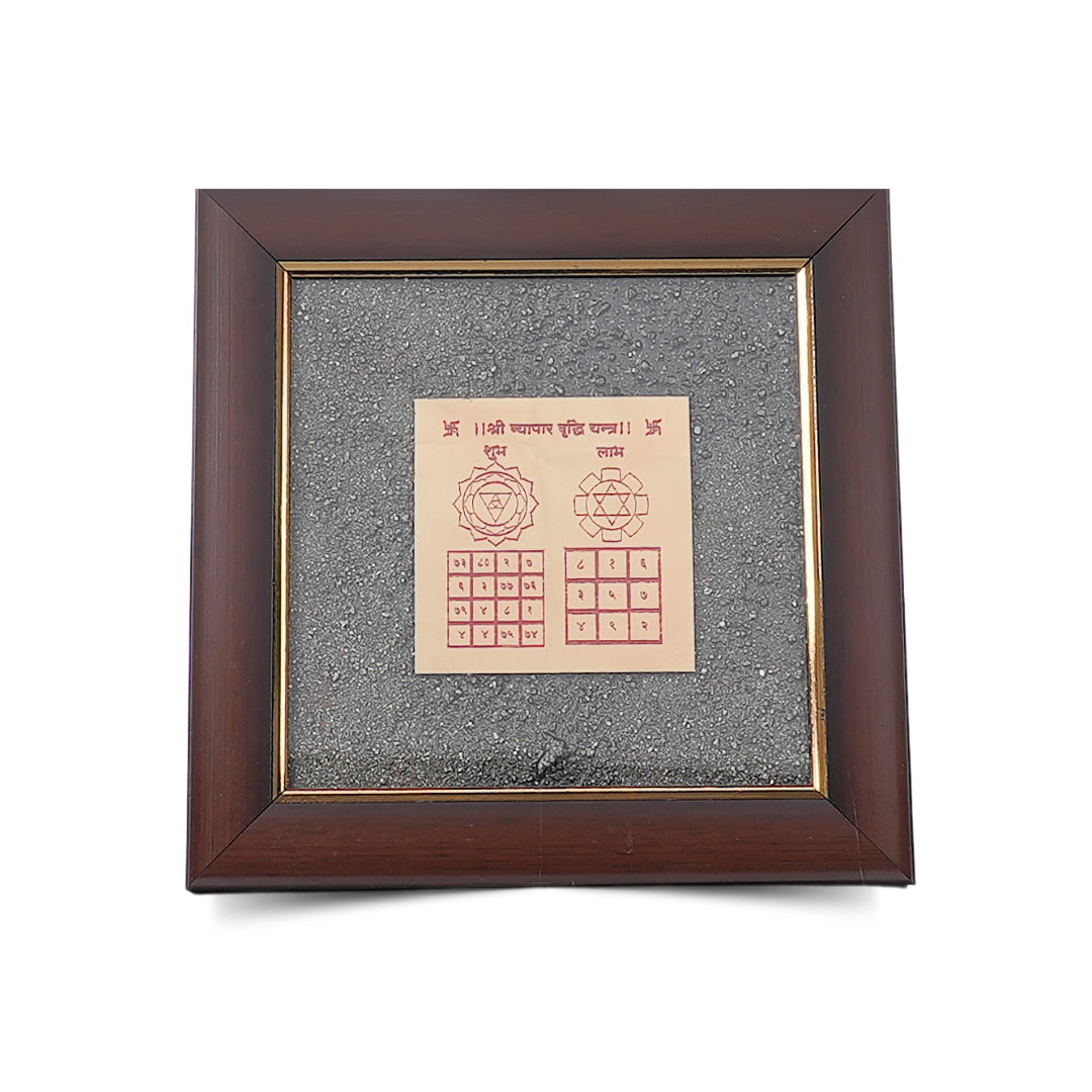 Vyapar Vrudhi Yantra Pyrite Dust Frame