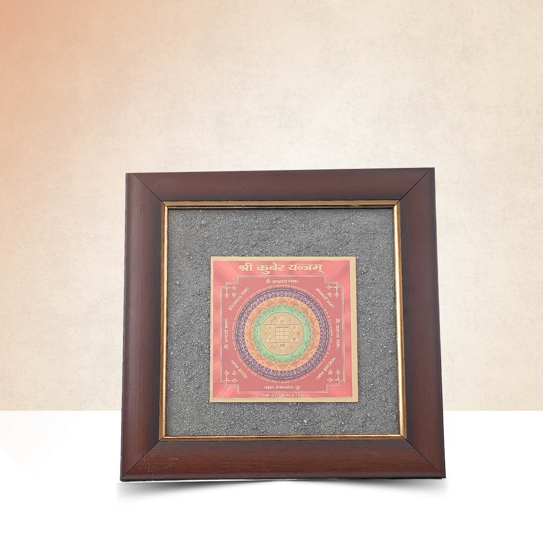 Kuber Yantra Pyrite Dust Frame