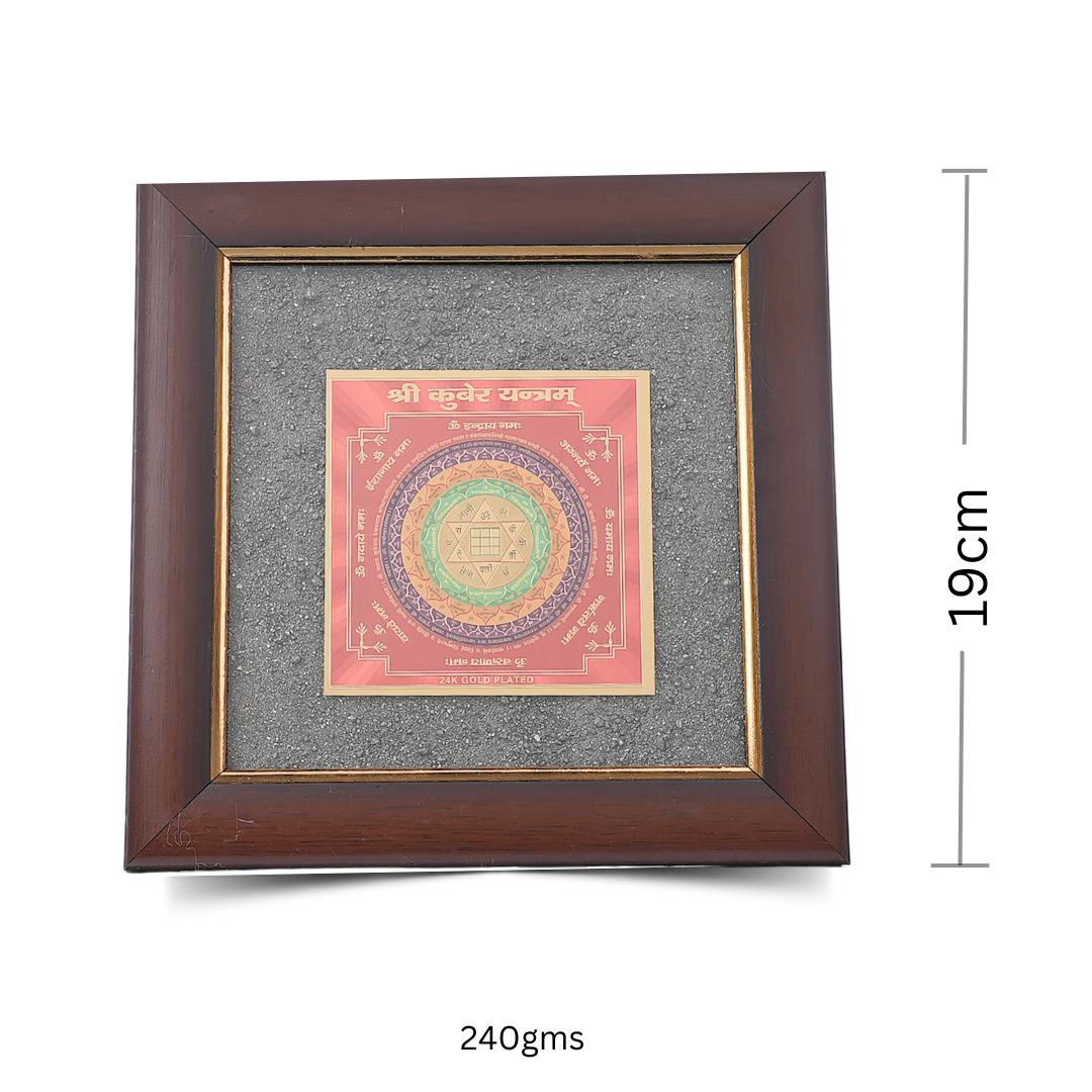 Kuber Yantra Pyrite Dust Frame – for Wealth