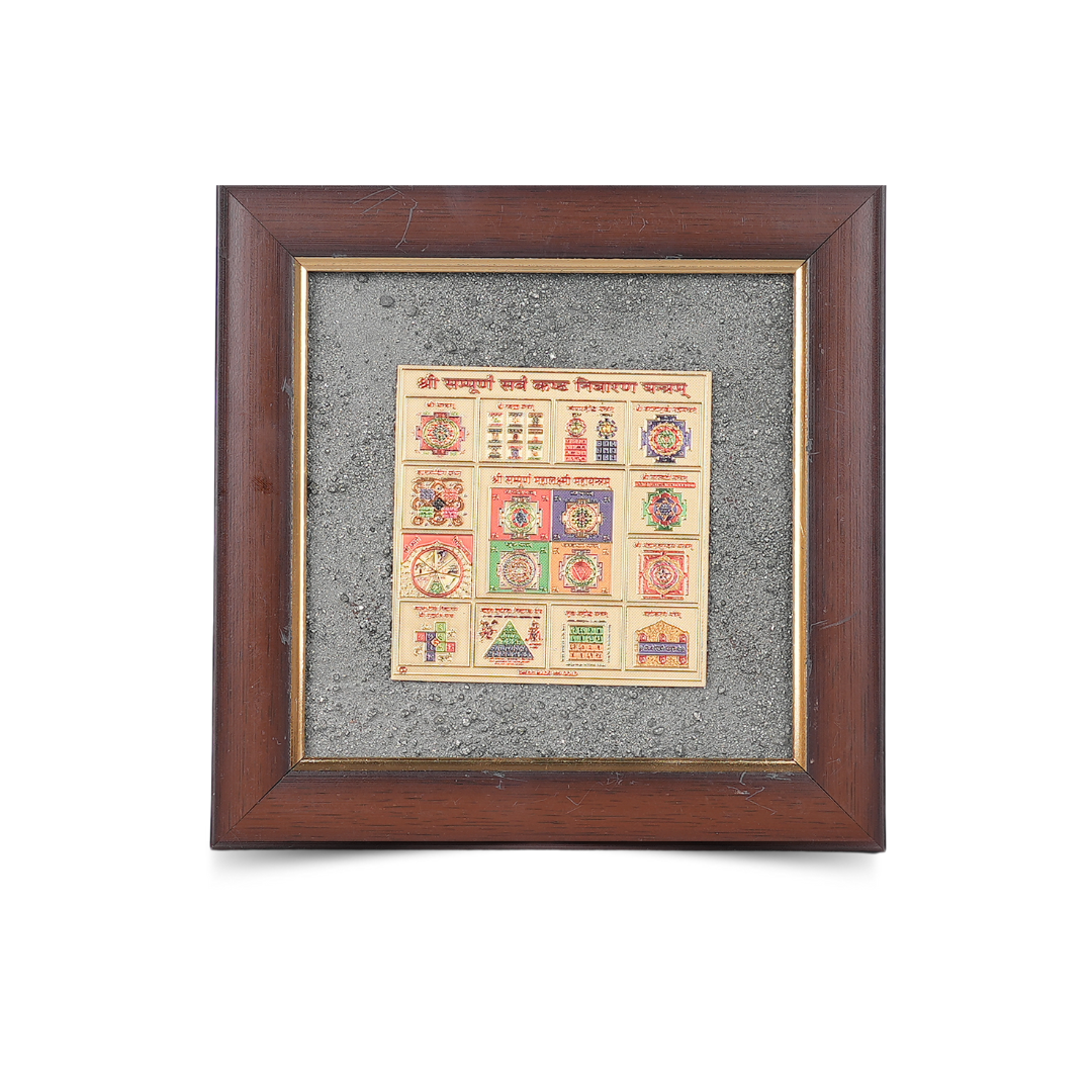 Sampoorna Sarva Kashta Nivaran Shri Yantra Pyrite Dust Frame