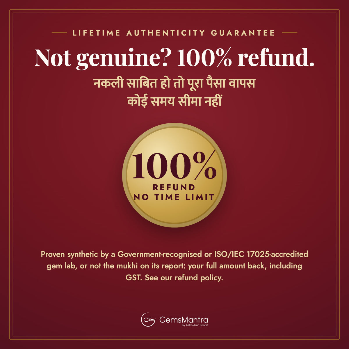 100% refund if not genuine, no time limit