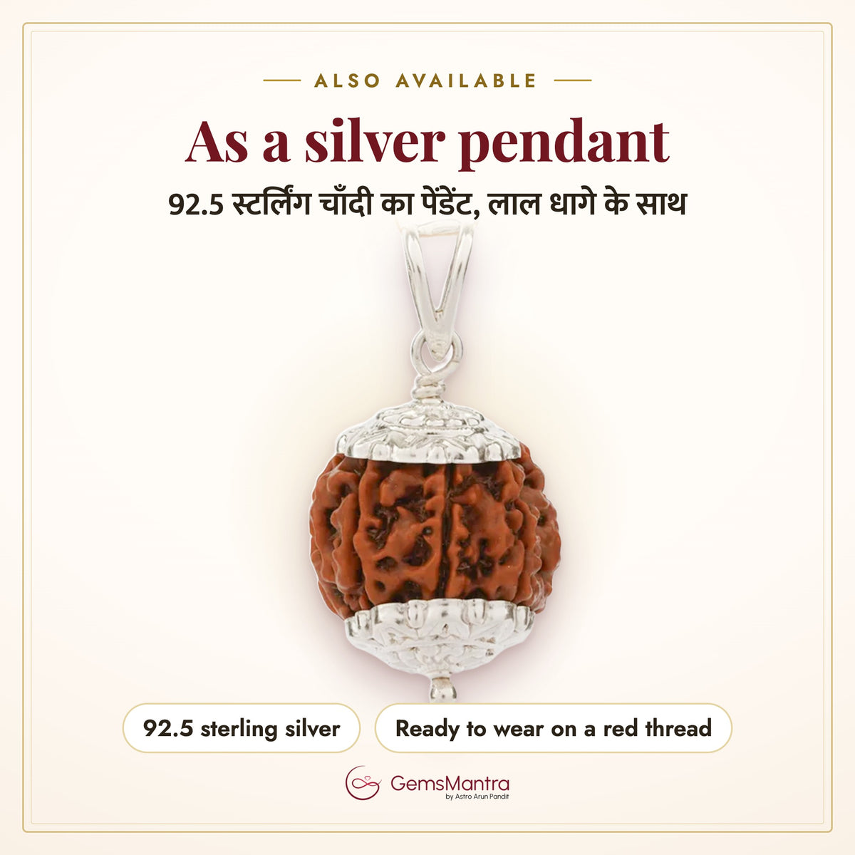 7 Mukhi Rudraksha in a 92.5 silver pendant