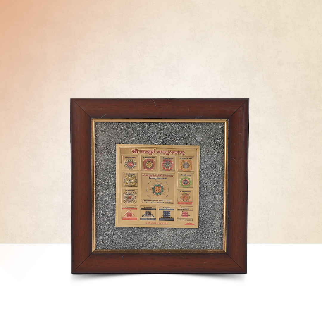 Sampoorna Vastu Yantra Pyrite Dust Frame