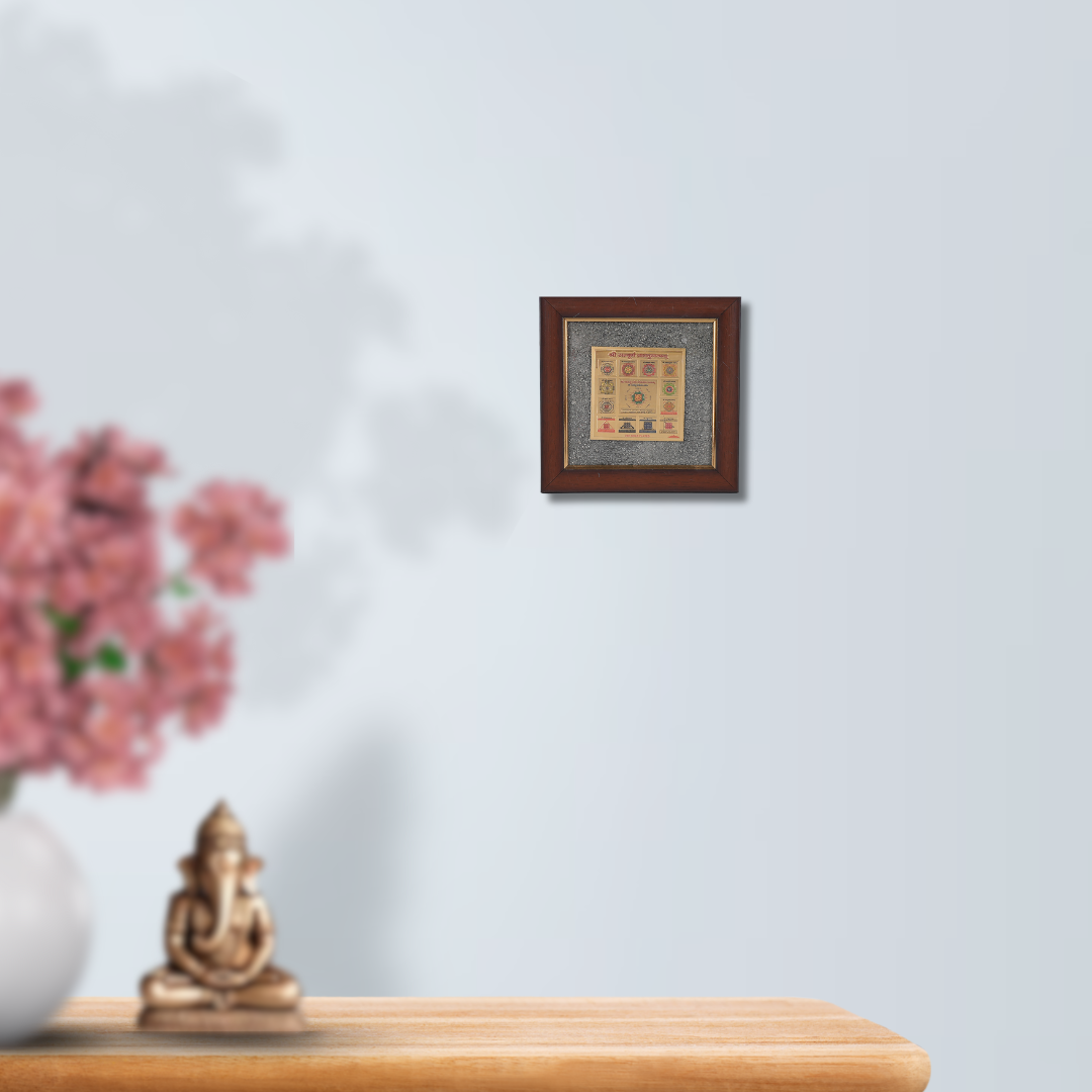 Sampoorna Vastu Yantra Pyrite Dust Frame