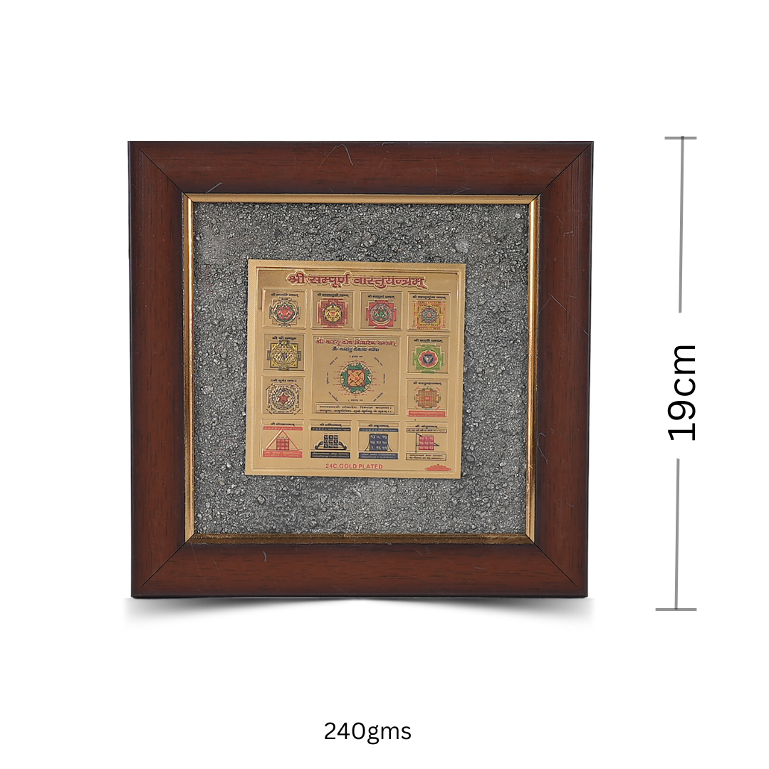 Sampoorna Vastu Yantra Pyrite Dust Frame