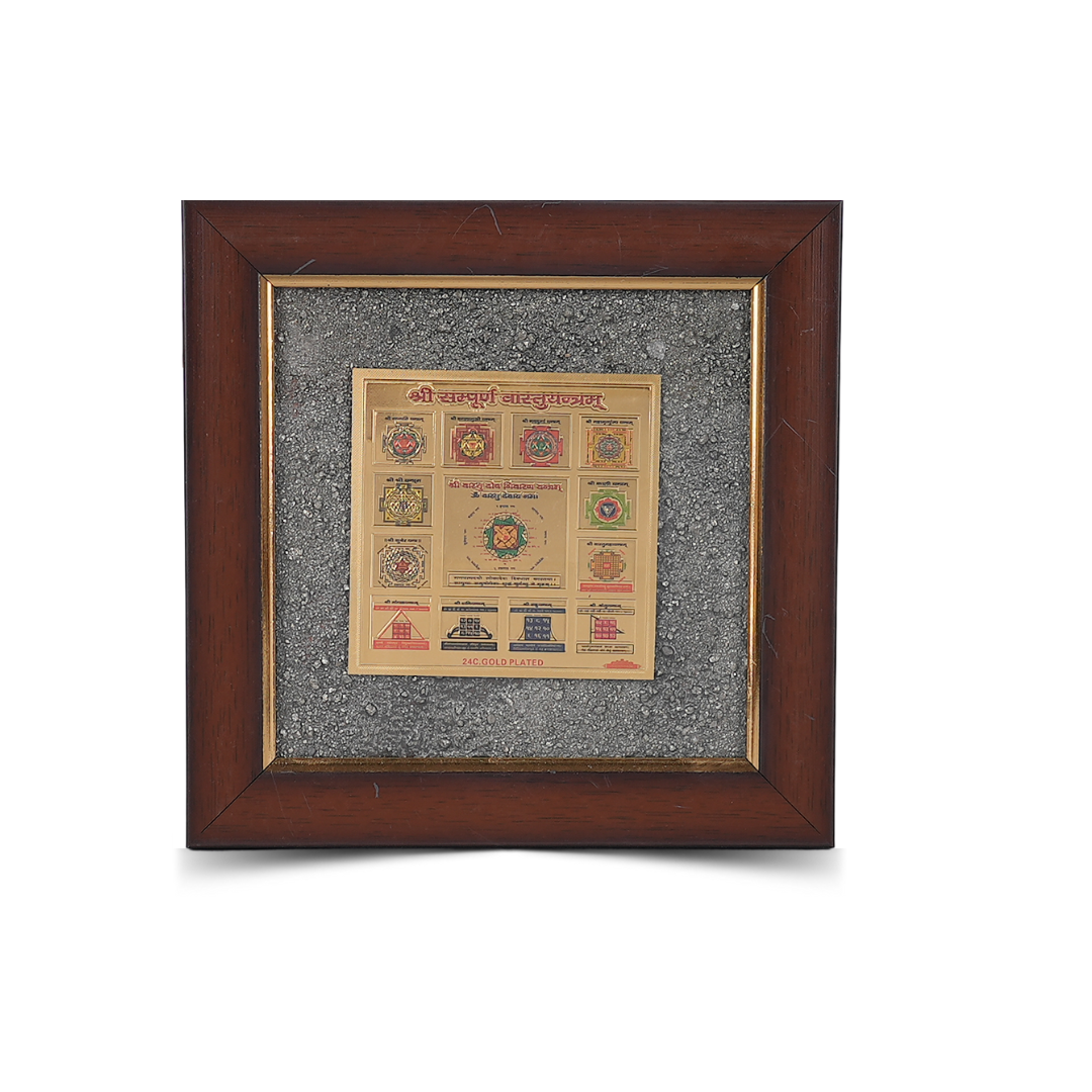 Sampoorna Vastu Yantra Pyrite Dust Frame