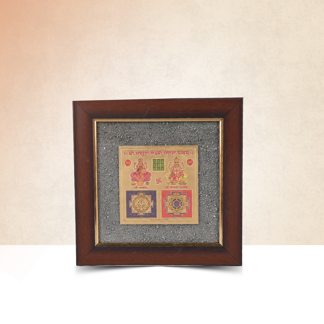 Shri Sampoorna Laxmi Ganesh Yantra Pyrite Dust Frame