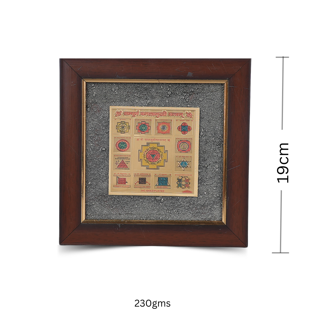 Shri Sampoorna Baglamukhi Yantra Pyrite Dust Frame