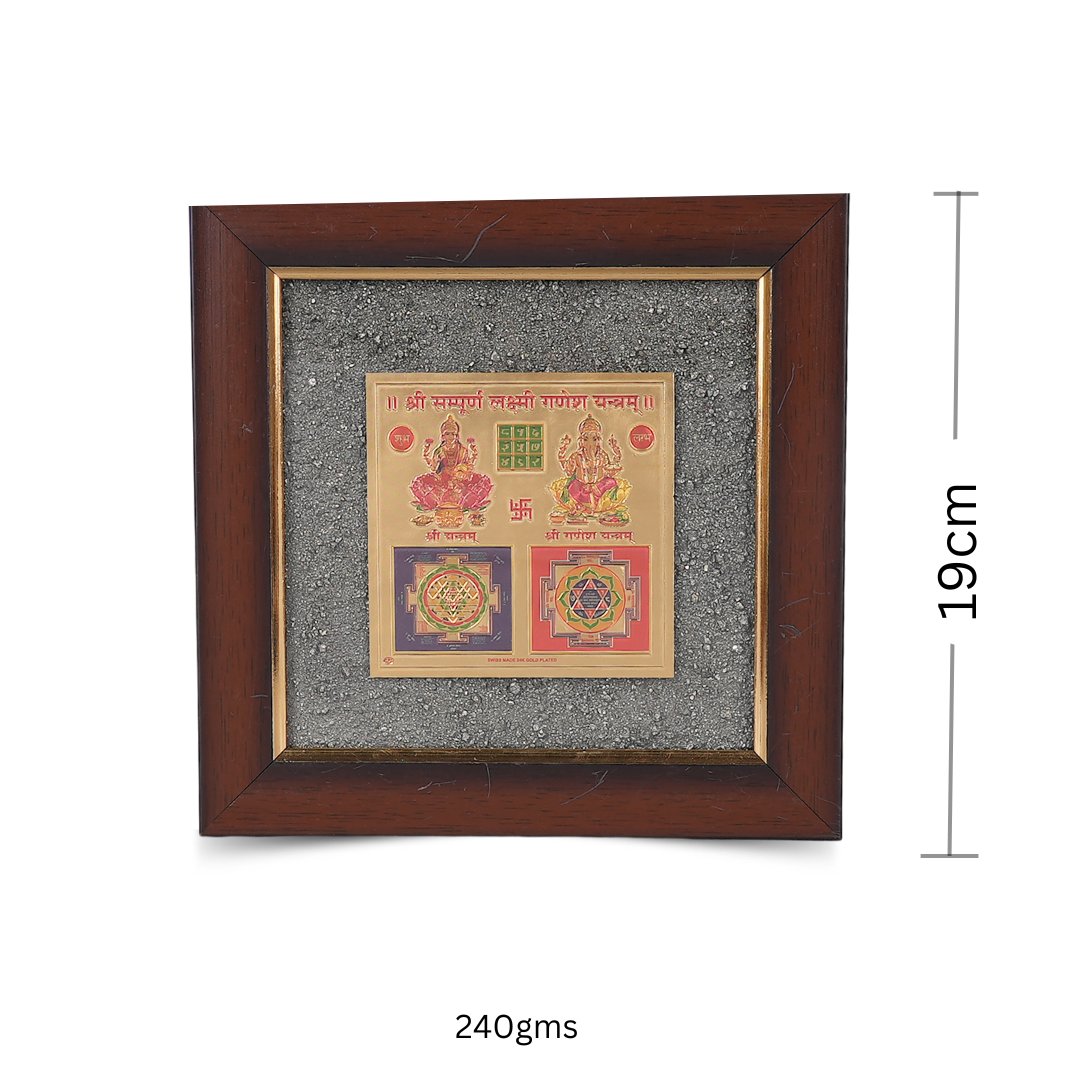 Shri Sampoorna Laxmi Ganesh Yantra Pyrite Dust Frame