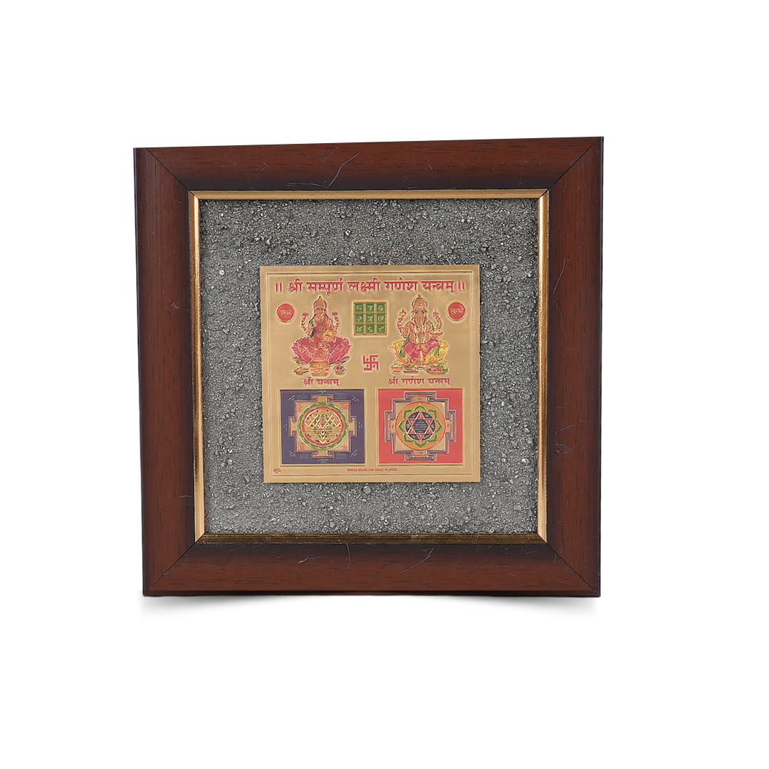 Shri Sampoorna Laxmi Ganesh Yantra Pyrite Dust Frame