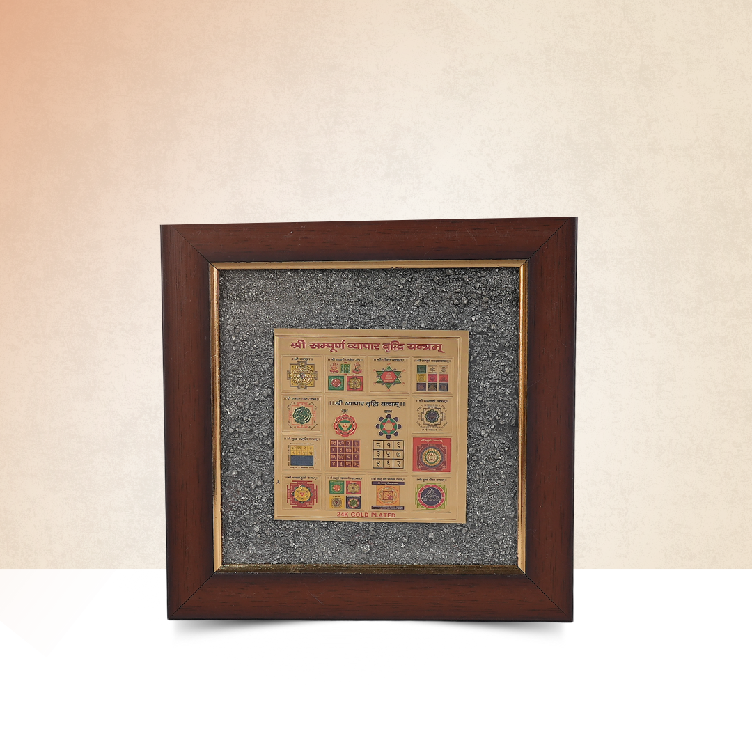 Shri Sampoorna Vyapar Vrudhi Yantra Pyrite Dust Frame