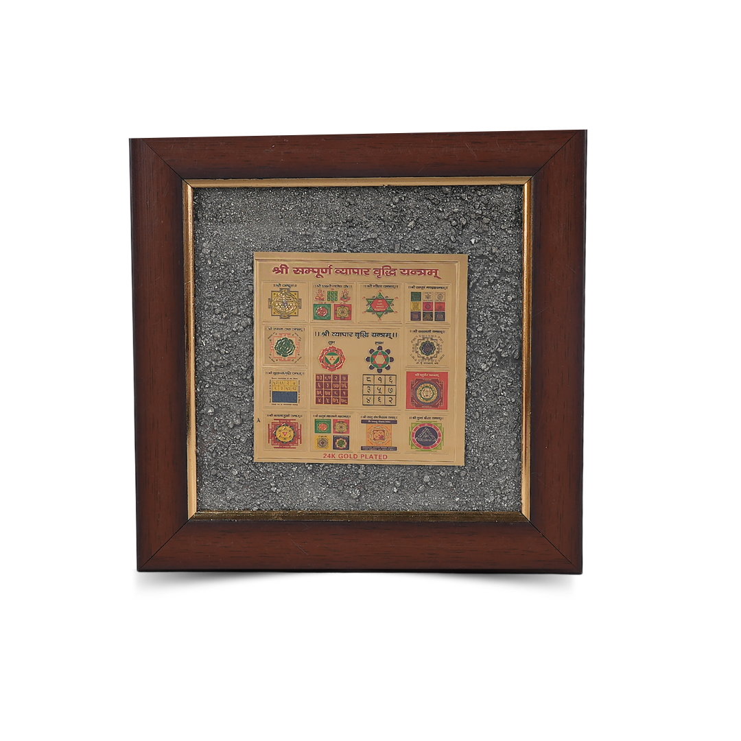 Shri Sampoorna Vyapar Vrudhi Yantra Pyrite Dust Frame