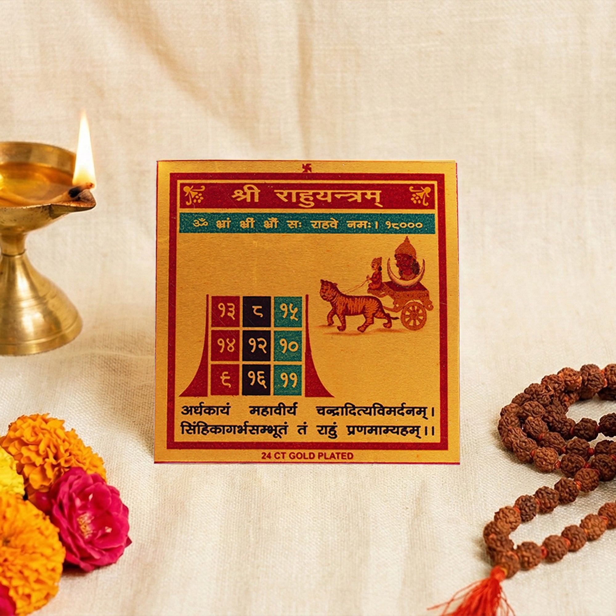 Rahu Yantra – for Focus & Progress