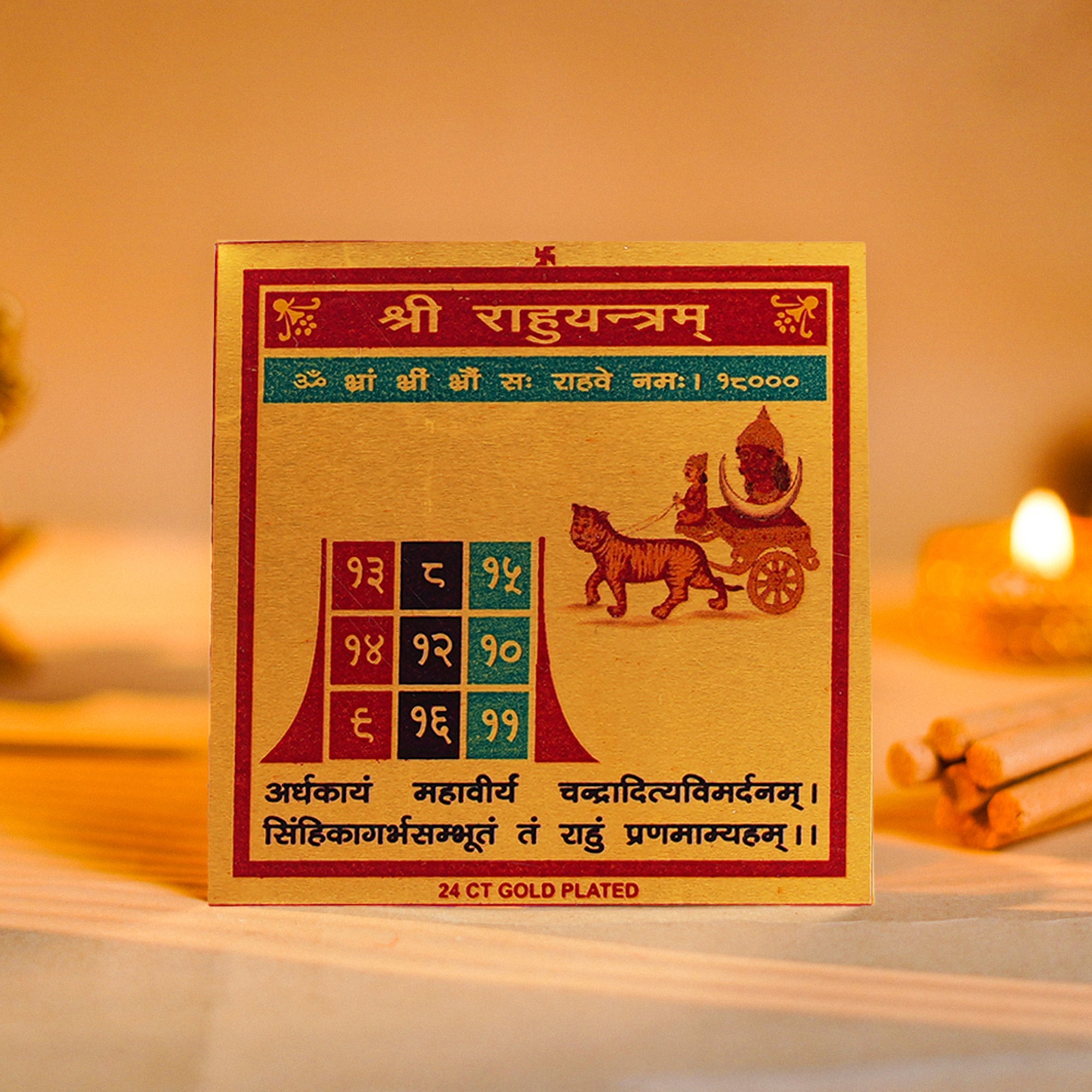 Rahu Yantra – for Focus & Progress
