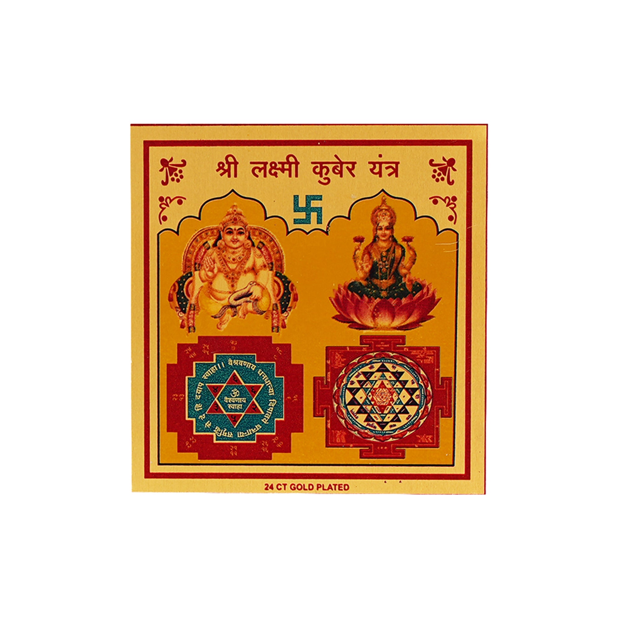 Laxmi Kuber Yantra – for Wealth & Savings