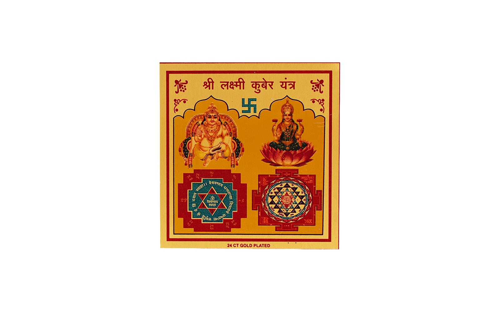 Laxmi Kuber Yantra