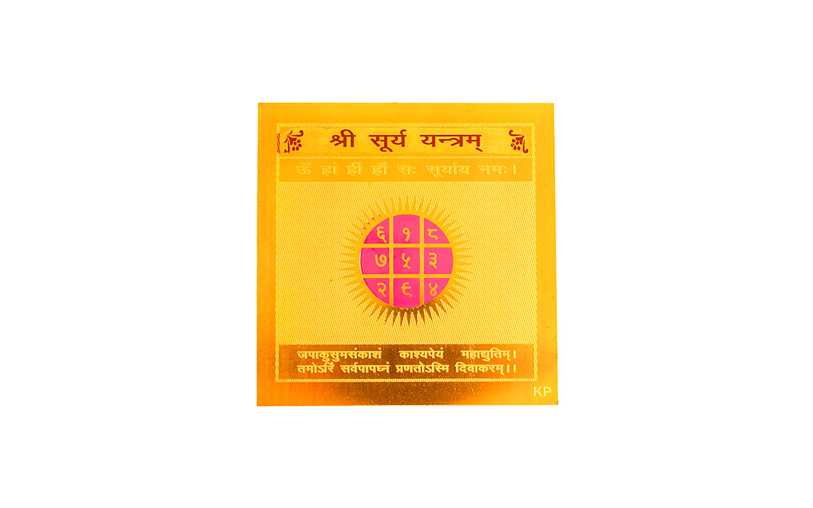 Surya Yantra