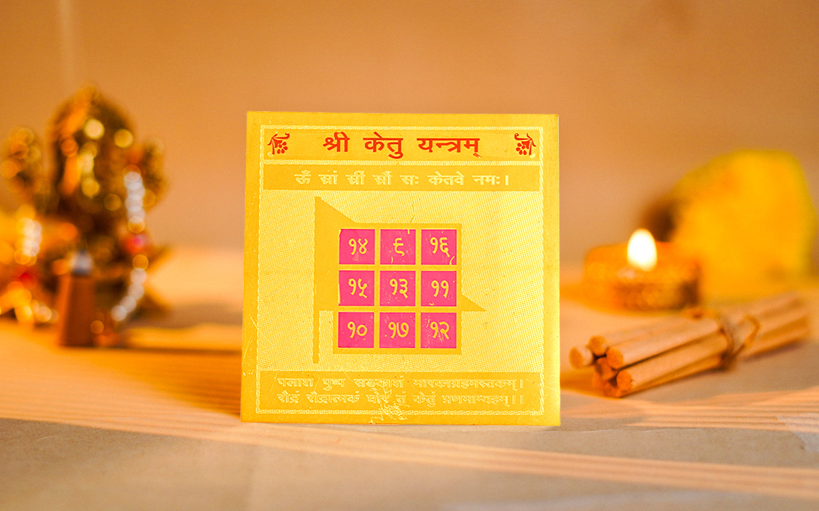 Ketu Yantra