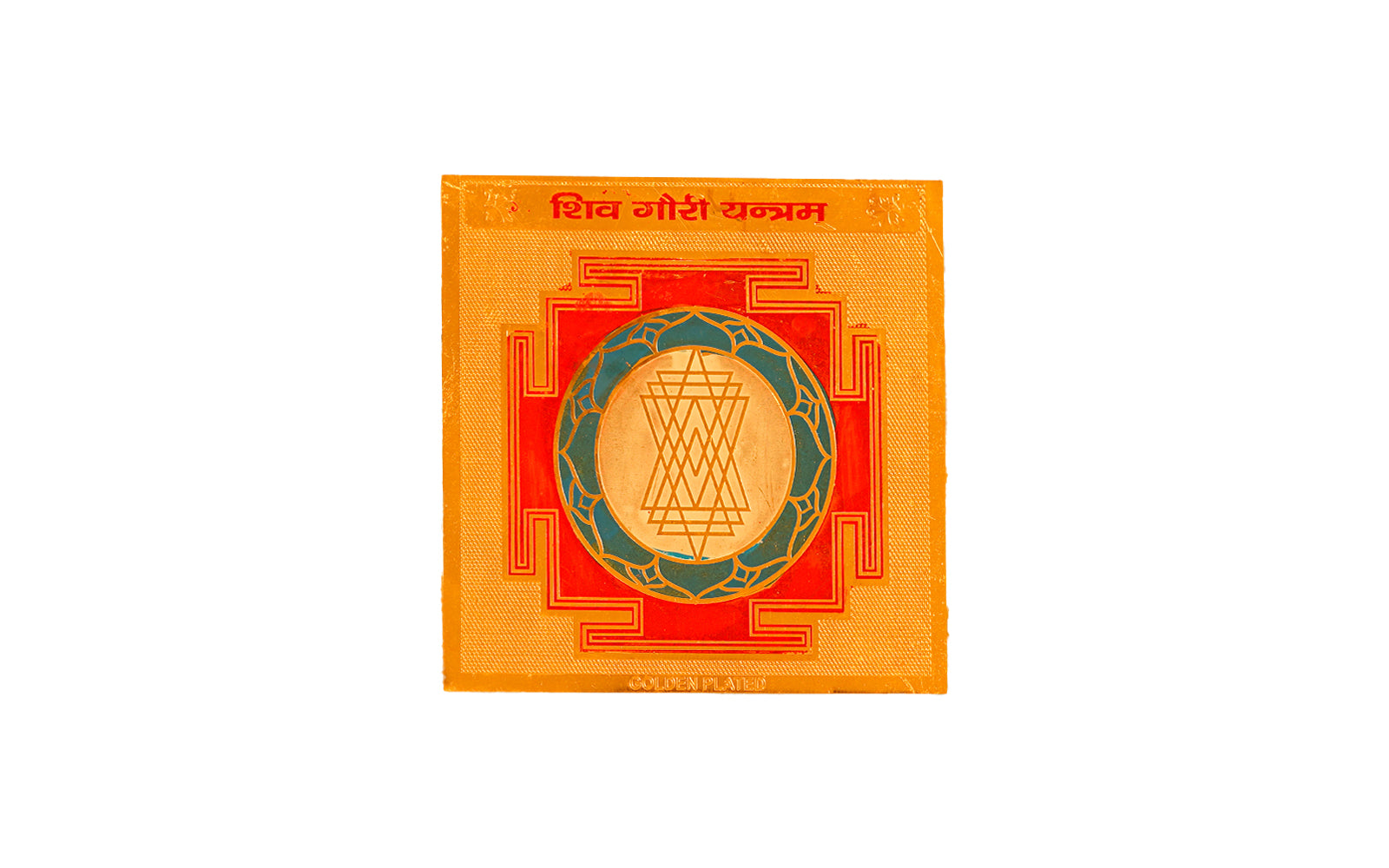 Shiv Gauri Yantra