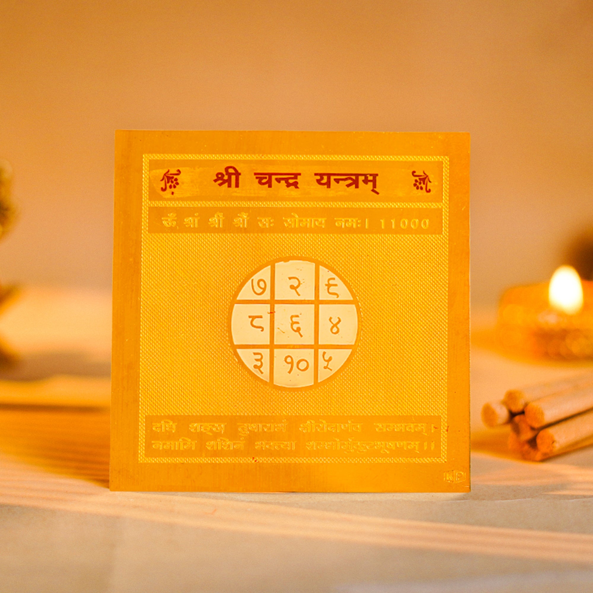 Chandra Yantra – for Puja