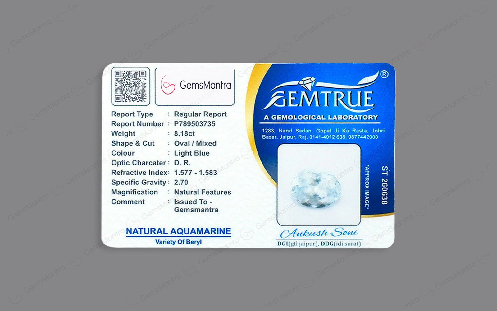 Aquamarine (8.18 Carats)