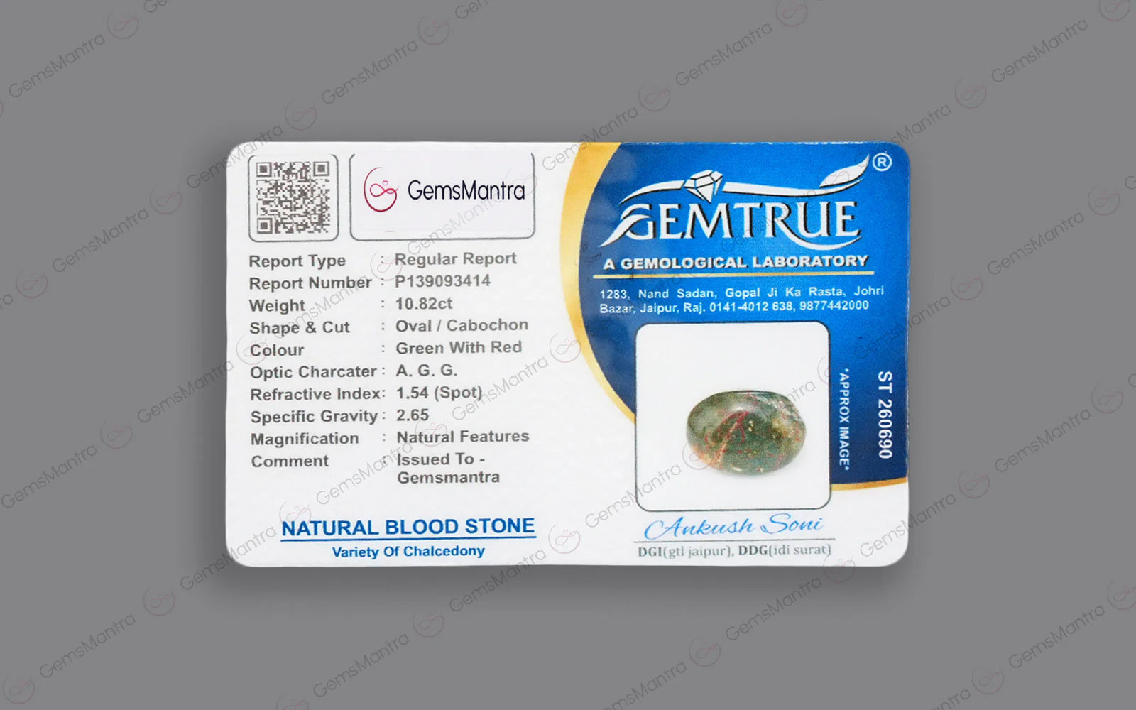 BloodStone - 10.82 Carats