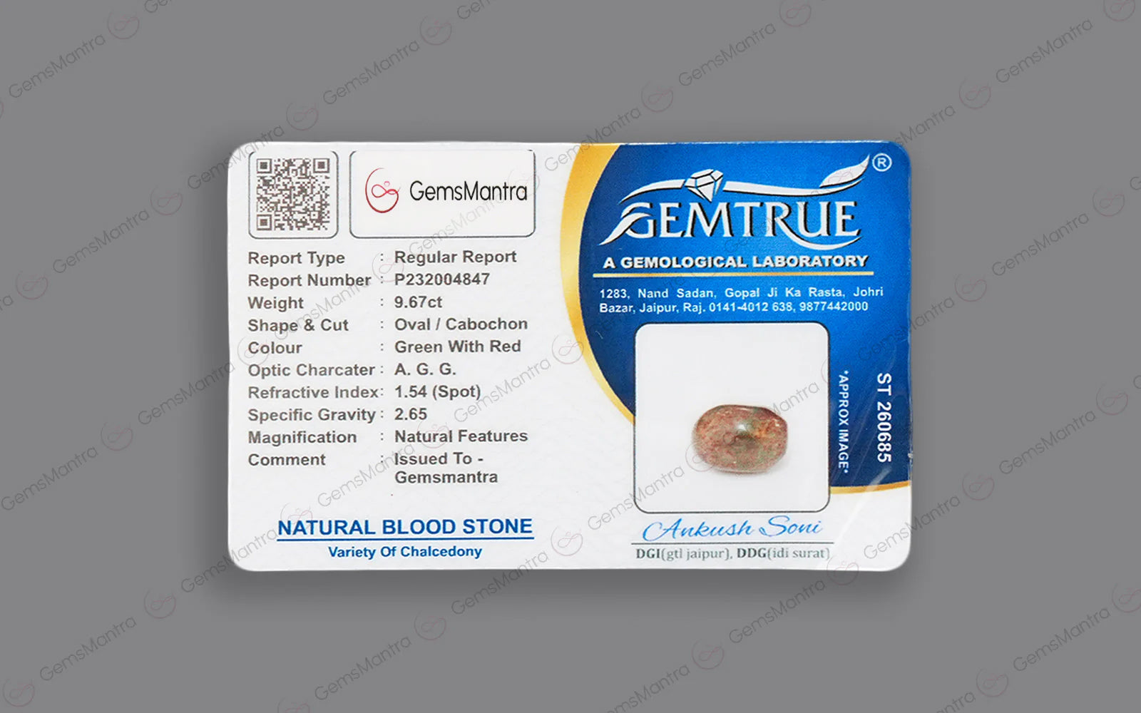 BloodStone (9.67 Carats)